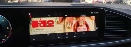 분당벤츠전문점 GLE GLE400D 쿠페 국산 안드로이드 카블릿 M2C200PLUS FHD 고해상도 인터페이스 휴대용 무선 WiFi (통신비무료) USB AUX  순정GPS 연동 / 성남 분당구 정자동