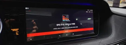 분당벤츠전문점 카알터 마이바흐 W222 S600 터치스크린 변경 안드로이드 M2C200PLUS 순정GPS연동 파크라케이블 LTE WiFi설치 리어모니터연동 / 성남 분당구 정자동
