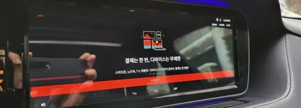 분당벤츠전문점 카알터 S클래스 W222 S500 터치스크린 변경 안드로이드 M2C200PLUS 순정GPS연동 파크라케이블 설치 AUX코딩 / 성남 분당구 정자동