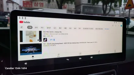 E220 안드로이드 M2C200플러스 내비게이션 국산 12.3인치 모니터교체 AUX코딩 후방카메라교체 E클래스 먹화면 고장수리 교체 분당벤츠전문점 카알터 / 성남 분당구 정자동