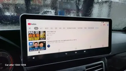E220 M2C200PLUS 12.3인치 모니터교체 USBAUX 후방카메라교체 LTE 라우터 현대모비스 NTG-4500CE 모니터고장탈거 분당구 정자동 카알터 / 성남 분당구 정자동