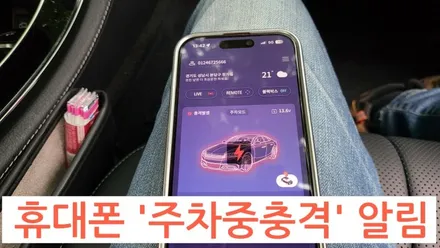 벤츠 E300 QXD1 블랙박스 보조배터리 부메스터 전동트위터 송풍구엠비언트 옵틱글래스광각미러 하이패스교체 / 성남 분당구 정자동