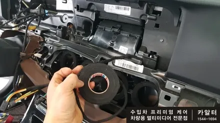 [분당 벤츠 전문점] 벤츠 W213 E클래스 E220 송풍구 엠비언트 LED작업, 익스클루시브 범퍼 포인트 몰딩, 보증에서 이상없는 보조배터리, 아이나비 QXD3000 작업 / 성남 분당구 정자동