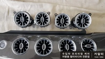 [분당 벤츠 전문점] 벤츠 C238 E클래스 E400 쿠페 (C클래스 GLC클래스) 남들과 다른 멋을 더하다!! 순정형 송풍구 엠비언트 라이트 LED 교체 작업 / 성남 분당구 정자동