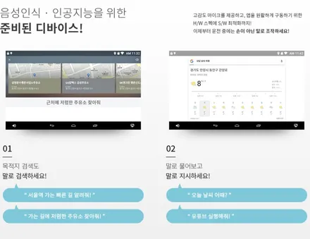 [분당 벤츠 전문점] 벤츠 R172 전기형 SLK SLC 클래스 SLK200 내비게이션 탈거 ①중국산 모니터나 중국산 카플레이 안드로이드 오토보다 편리한 구글 인증된 국산 안드로이 / 성남 분당구 정자동