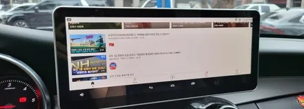 분당벤츠전문 C클래스 M2C200PLUS 국산12.3모니터교체 안드로이드 카플레이 안드로이드오토 W205 교체 후기 / 성남 분당구 정자동