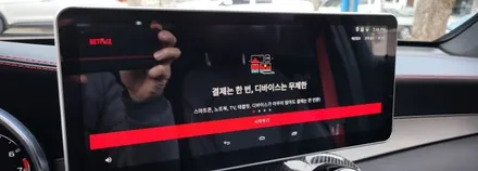 분당벤츠전문점 카알터 GLC X253 GLC43 AMG 국산 12.3 모니터교체 안드로이드 M2C200A PLUS 네비게이션 AUX 코딩 카플레이 안드로이드오토 보다 편리함 / 성남 분당구 정자동