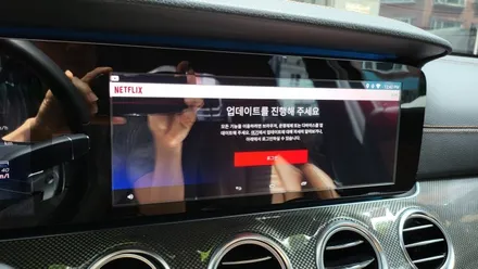 [ 벤츠 전문 카알터 ] 2020 W213 E350 M2C200PLUS  무선LTE 라우터 순정GPS연동 파크라케이블 - 분당 판교 용인 죽전 광주 광교 수지 죽전 안양 안산 / 성남 분당구 정자동