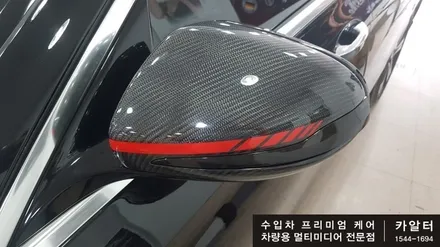 [분당 벤츠 전문점] 벤츠 W213 E300 리어 송풍구 엠비언트 LED교체 작업 및 순정 AMG스타일 리얼카본 사이드미러 커버 교체 작업 / 성남 분당구 정자동