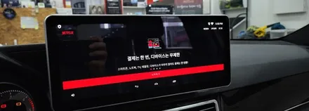 [분당벤츠전문점] 벤츠 E클래스 W212 E250 2015년식 순정12색 멀티컬러 엠비언트 교체 국산 12.3인치 모니터 교체 국산 안드로이드 M2C200플러스 네비게이션 설치 순 / 성남 분당구 정자동