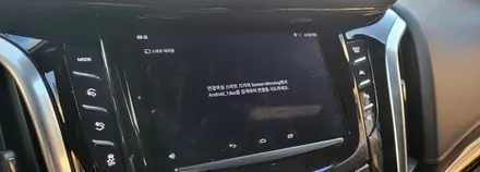 분당벤츠전문점 카알터 캐딜락 에스컬레이드 국산 안드로이드 카블릿 M2C200 네비게이션 천장 리어모니터 HDMI 고화질 연동 / 성남 분당구 정자동