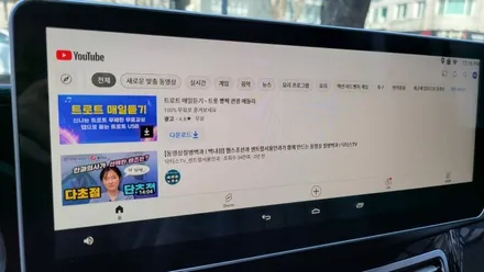 분당벤츠전문점 카알터 E클래스 W212 E220 NTG4500 모니터 블랙아웃  국산 12.3 모니터교체 M2C200A PLUS교체 USBAUX 설치 / 성남 분당구 정자동