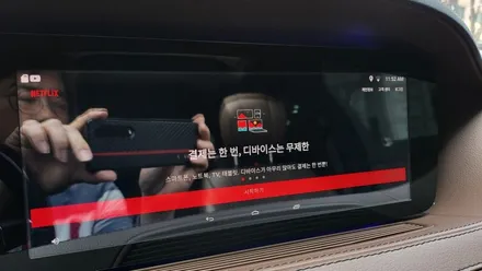 분당벤츠전문점 카알터 S클래스 W222 S400d 순정모니터 터치변경 M2C200PLUS USB AUX 순정 GPS 연동 파크라케이블 LTE WiFi / 성남 분당구 정자동