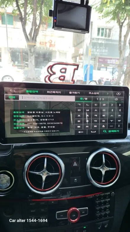벤츠 2015 X204 GLK220 프리미어 M2C200A 모니터교체 공임작업 + AUX코딩 순정GPS연동 파크라케이블 무선 LTE WiFi 라우터 / 성남 분당구 정자동