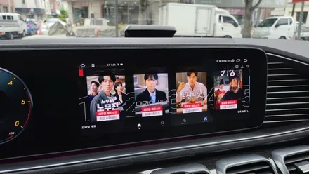 벤츠 W167 신형 GLE 안드로이드올인원 NV700 내비게이션 풀스크린 티맵 유튜브 넷플릭스 / 성남 분당구 정자동
