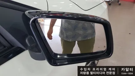 [분당 벤츠 전문점] 벤츠 W176 A클래스 A180 고질고장 현대모비스 NTG-4500AB 탈거 ☞ 순수국산모니터 큐빅9+국산 안드로이드 카블릿 M2C-100, 휴대용 무선공유기 / 성남 분당구 정자동