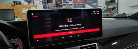 [분당벤츠전문점] 벤츠 E클래스 W212 E220 2016년식 안드로이드 M2C200플러스 네비게이션 국산 고해상도 12.3인치 모니터 교체 / 성남 분당구 정자동