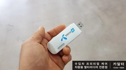[분당벤츠전문점] 벤츠 S클래스 W223 S580 2022년식 부메스터 4D 전동트위터 교체 독립적으로 사용하는 미디어장치(주행중 유튜브 넷플릭스 등등 시청됨) 휴대용 WiFi장치 / 성남 분당구 정자동