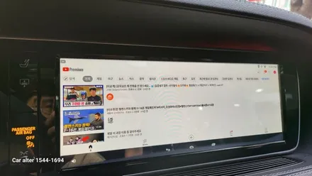 벤츠 W222 S63 AMG 커맨더 오디오 고장수리 터치모니터변경 M2C200PLUS AUX코딩 순정GPS연동 파크라케이블 무선 LTE WiFi 공유기 분당 정자동 카알터 / 성남 분당구 정자동