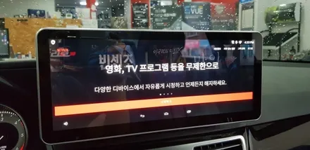 [분당벤츠전문점] 벤츠 E클래스 W212 E350 2016년식 안드로이드 M2C200플러스 네비게이션 국산 고해상도 12.3인치 와이드 모니터 교체 / 성남 분당구 정자동