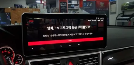 [분당벤츠전문점] 벤츠 W212 E220 2013년식 안드로이드 M2C200PLUS 네비게이션 국산 12.3인치 모니터 교체 / 성남 분당구 정자동