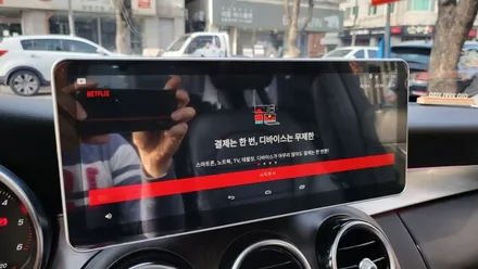 분당벤츠전문점 카알터 C클래스 W205 C220 국산 12.3인치 모니터교체 M2C200PLUS AUX코딩 순정GPS연동 순정64색변경 부메스터 전동트위터 데쉬보드 엠비언트 / 성남 분당구 정자동