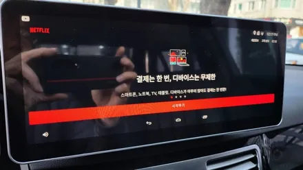 분당벤츠전문점 카알터 E클래스 W212 E220 NTG4500 모니터 블랙아웃  국산 12.3 모니터교체 M2C200A PLUS교체 USBAUX 설치 / 성남 분당구 정자동