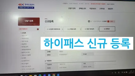 벤츠 E300 QXD1 블랙박스 보조배터리 부메스터 전동트위터 송풍구엠비언트 옵틱글래스광각미러 하이패스교체 / 성남 분당구 정자동