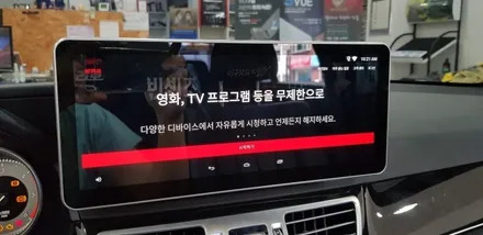 [분당벤츠전문점] 벤츠 E클래스 W212 E220 2014년식 안드로이드 M2C200플러스 국산 고해상도 12.3인치 모니터 교체 AUX생성 코딩 / 성남 분당구 정자동