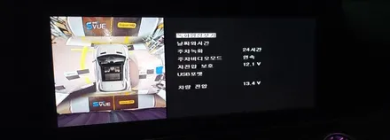 벤츠 E220 M2C200PLUS 순정어라운드뷰 작업후기 W213 / 성남 분당구 정자동