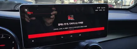 분당벤츠전문점 카알터 GLC X253 GLC300 M2C200PLUS 국산 12.3인치 모니터교체 AUX코딩 순정GPS연동 무선WiFi 중국산 올인원고장 탈거 작업후기 / 성남 분당구 정자동