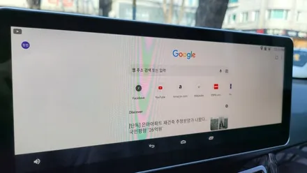 분당벤츠전문점 카알터 E클래스 W212 E220 NTG4500 모니터 블랙아웃  국산 12.3 모니터교체 M2C200A PLUS교체 USBAUX 설치 / 성남 분당구 정자동