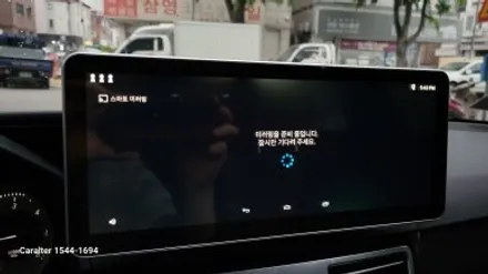 E220 안드로이드 M2C200플러스 내비게이션 국산 12.3인치 모니터교체 AUX코딩 후방카메라교체 E클래스 먹화면 고장수리 교체 분당벤츠전문점 카알터 / 성남 분당구 정자동