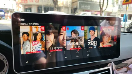 벤츠 2016 W212 E220 내비게이션 블랙아웃 고장 안드로이드 M2C200PLUS 12.3인치 모니터교체 후방카메라교체 전문점 / 성남 분당구 정자동
