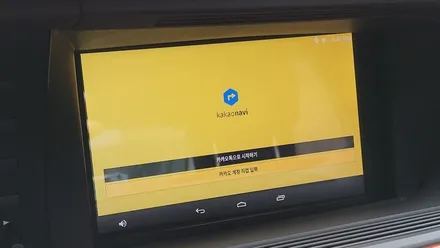 S500 중고차 국산 안드로이드 M2C200 아이나비 S1000 블랙박스 교체 옵틱글래스 광각 미러교체 벤츠 W221 벤츠전문 카알터 / 성남 분당구 정자동