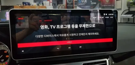 [분당벤츠전문점] 벤츠 W212 E220 2014년식 안드로이드 M2C200PLUS 네비게이션 국산 12.3인치 모니터 교체 AUX코딩 / 성남 분당구 정자동