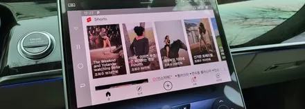 [분당벤츠전문점] 벤츠 S클래스 W223 S580 2022년식 부메스터 4D 전동트위터 교체 독립적으로 사용하는 미디어장치(주행중 유튜브 넷플릭스 등등 시청됨) 휴대용 WiFi장치 / 성남 분당구 정자동