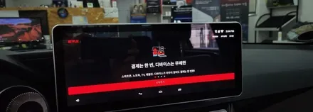 [분당벤츠전문점] 벤츠 E클래스 W212 E250 2014년식 국산 안드로이드 M2C200플러스 네비게이션 국산 12.3인치 모니터 교체 / 성남 분당구 정자동