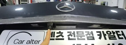 분당벤츠전문점 카알터 E클래스 W212 E300 안드로이드 M2C200 PLUS 네비게이션 국산 12.3인치 모니터교체 후방카메라교체 블랙박스교체 옵틱글래스 광각사이드미러교체 / 성남 분당구 정자동