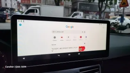 E220 안드로이드 M2C200플러스 내비게이션 국산 12.3인치 모니터교체 AUX코딩 후방카메라교체 E클래스 먹화면 고장수리 교체 분당벤츠전문점 카알터 / 성남 분당구 정자동