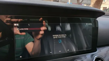 [ 벤츠 전문 카알터 ] 2018 W213 E300 M2C200PLUS LTE 라우터 USBAUX 순정 GPS연동 파크라 - 분당 판교 용인 죽전 경기광주 광교 안양 안산 인천 / 성남 분당구 정자동