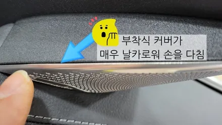 벤츠 E300 QXD1 블랙박스 보조배터리 부메스터 전동트위터 송풍구엠비언트 옵틱글래스광각미러 하이패스교체 / 성남 분당구 정자동
