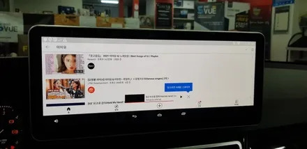 [분당벤츠전문점] 벤츠 W212 E220 M2C200플러스 국산 12.3인치 와이드 모니터 교체 AUX생성코딩 / 성남 분당구 정자동