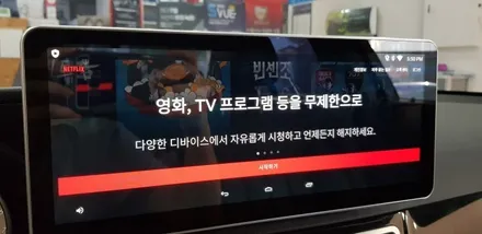 [분당벤츠전문점] 벤츠 E클래스 W212 E300 순정 하이패스 카드인식안됨 고장수리 M2C200PLUS 국산12.3인치 모니터교체 AUX코딩 휴대용무선 WiFi기기설치(통신비무료 / 성남 분당구 정자동
