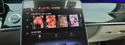 [분당벤츠전문점] 벤츠 S클래스 W223 S580 2022년식 부메스터 4D 전동트위터 교체 독립적으로 사용하는 미디어장치(주행중 유튜브 넷플릭스 등등 시청됨) 휴대용 WiFi장치 / 성남 분당구 정자동