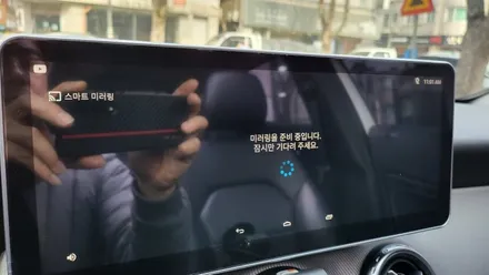 분당벤츠전문 카알터 GLA X156 GLA200 국산 12.3 모니터교체 안드로이드 네비게이션 M2C200PLUS AUX코딩 NTG-4500AB 고장교체 / 성남 분당구 정자동