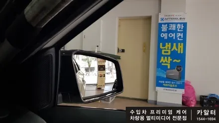 [분당 벤츠 전문점] 벤츠 W176 A클래스 A180 고질고장 현대모비스 NTG-4500AB 탈거 ☞ 순수국산모니터 큐빅9+국산 안드로이드 카블릿 M2C-100, 휴대용 무선공유기 / 성남 분당구 정자동