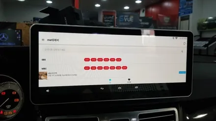 [분당벤츠전문점] 벤츠 E클래스 W212 E220 2014년식 안드로이드 M2C200플러스 국산 고해상도 12.3인치 모니터 교체 AUX생성 코딩 / 성남 분당구 정자동