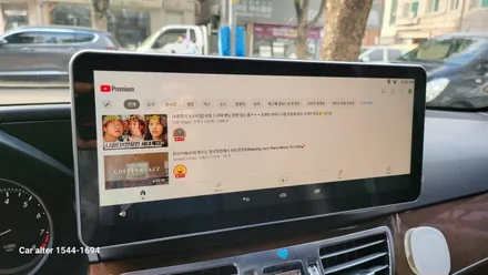 E200 M2C200PLUS 국산 12.3인치 모니터교체 AUX코딩 국산 고화질 후방카메라교체 아이나비 S1000 블랙박스교체 분당벤츠전문점 카알터 / 성남 분당구 정자동