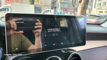 GLC350e 국산 안드로이드 M2C200PLUS 국산 고해상도 12.3인치 와이드 모니터교체 AUX코딩 순정 GPS연동 파크라케이블 설치 / 성남 분당구 정자동